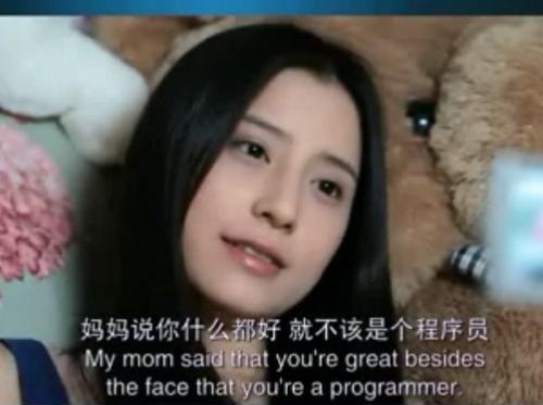 程序猿如何用程序开发的思维来找女朋友