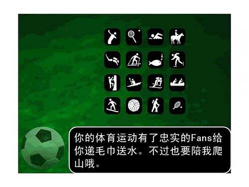 一位女程序员的征婚PPT，很感人！