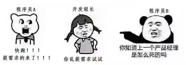 程序员在开发各阶段专属表情包汇总